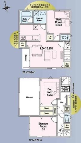 久木町第2/2号棟