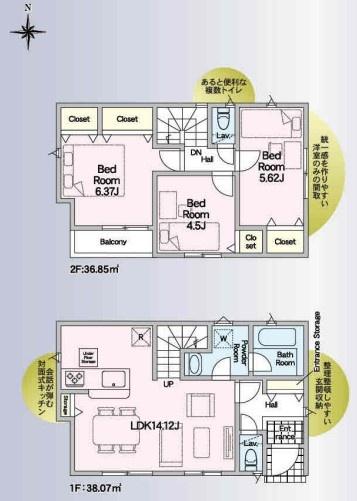 久木町第2/3号棟