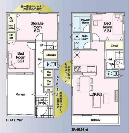 久木町第2/4号棟