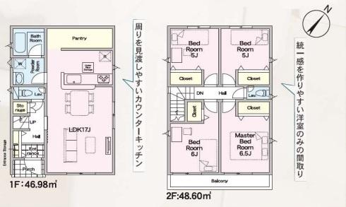 横浜市瀬谷区二ツ橋町の新築一戸建