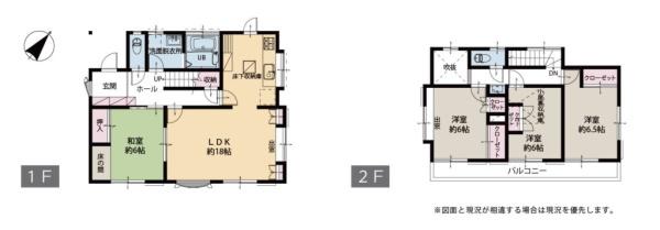 横浜市港南区日野４丁目の中古一戸建て