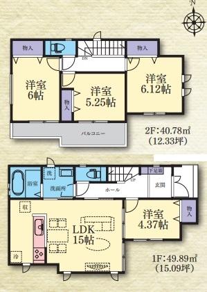 相沢5丁目全4棟/A号棟