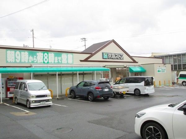 三浦市原町の中古一戸建て(京急ストア三崎東岡店)