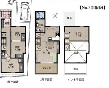 名瀬町No.3