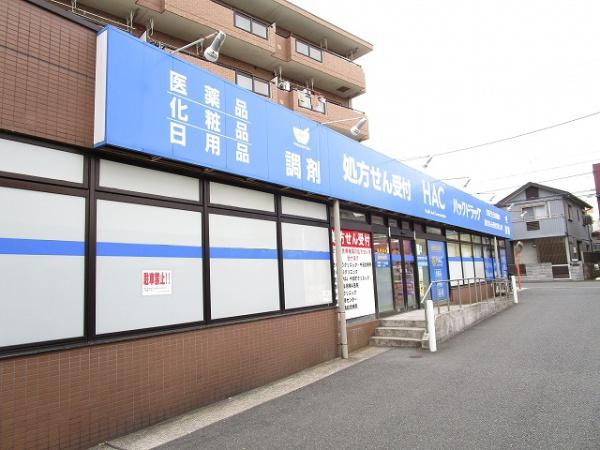 中田東4丁目/1号棟(ハックドラッグ中田店)