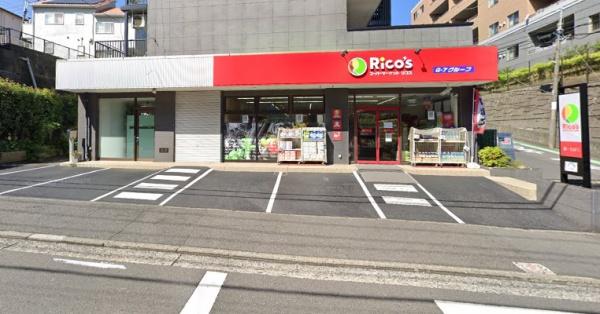 プレミスト上大岡(リコス横浜大久保3丁目店)