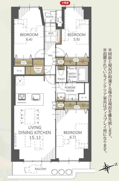 第３大船パークタウンＧ号棟