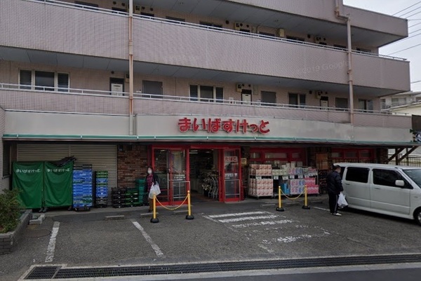 レーベン横濱鶴ヶ峰テラス(まいばすけっと千丸台団地前店)