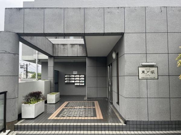 コスモ東戸塚リブレ