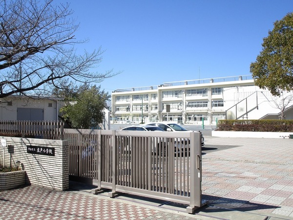 横浜市栄区東上郷町の中古一戸建て(横浜市立庄戸小学校)