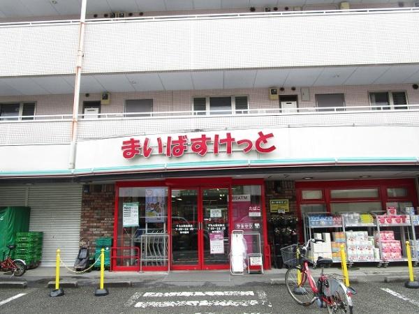 ナイスサンソレイユ横濱鶴ヶ峰(まいばすけっと千丸台団地前店)