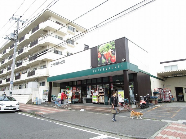 横浜市保土ケ谷区新桜ケ丘１丁目の中古一戸建て(ユーコープ新桜ヶ丘店)
