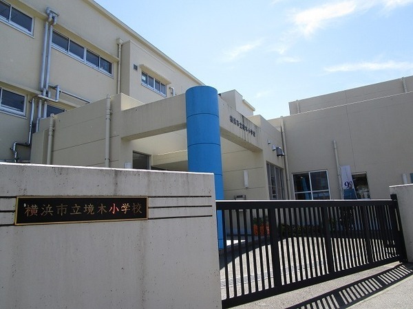 横浜市保土ケ谷区権太坂３丁目の中古一戸建て(横浜市立境木小学校)