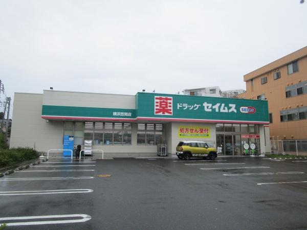 横浜市栄区笠間５丁目の中古一戸建て(ドラッグセイムス横浜笠間店)