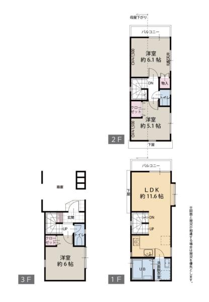 横浜市港南区野庭町の中古一戸建て