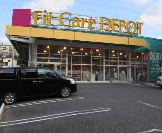 モアコート戸塚(Fit　Care　DEPOT上矢部店)