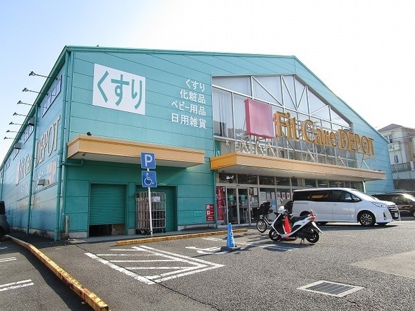 横浜市港南区笹下６丁目の新築一戸建(Fit　Care　DEPOT笹下店)