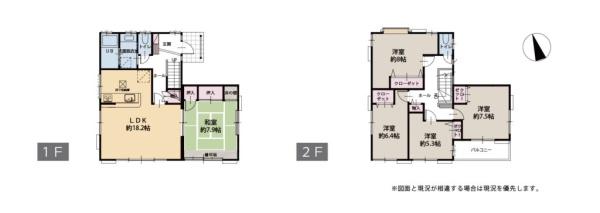 横浜市港南区下永谷２丁目の中古一戸建て