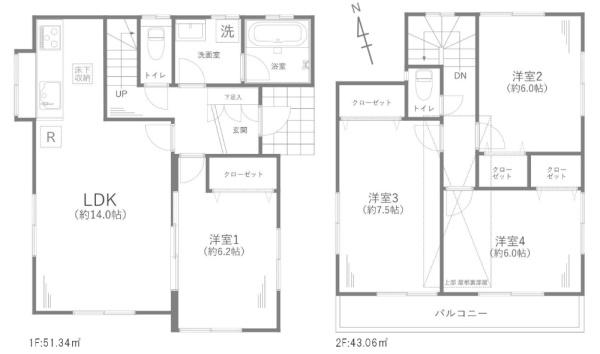 横浜市栄区飯島町の中古一戸建