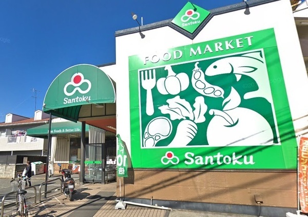 横浜市栄区飯島町の中古一戸建て(Santoku長沼店)