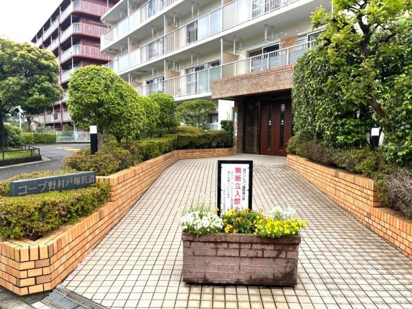 コープ野村戸塚長沼