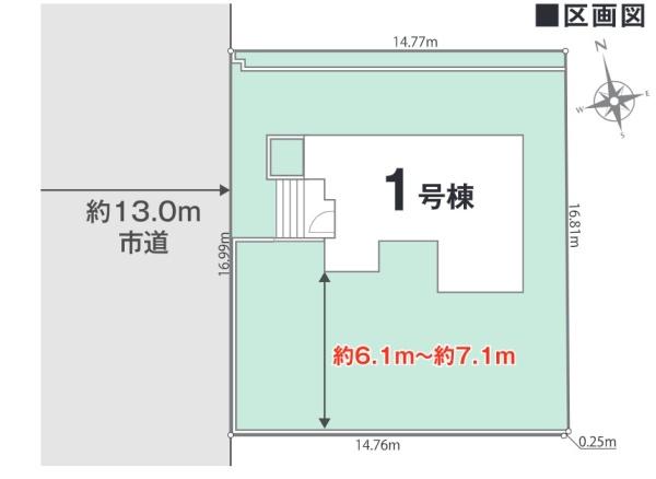庄戸5丁目