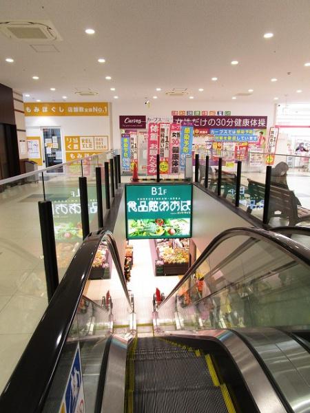 横浜市戸塚区戸塚町の中古一戸建て(食品館あおば戸塚町店)