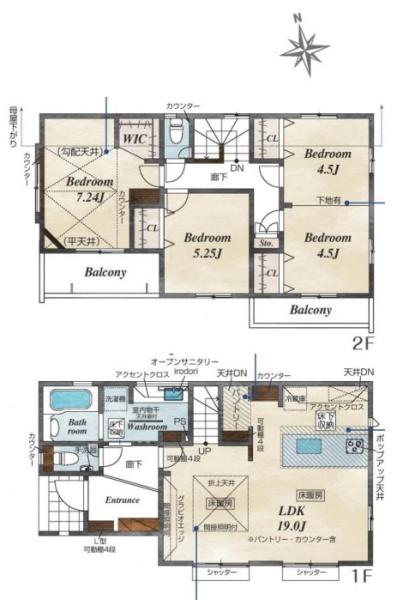 緑園7丁目/4号棟