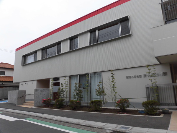 横浜市泉区下和泉２丁目の新築一戸建(認定こども園泉ケ丘幼稚園)