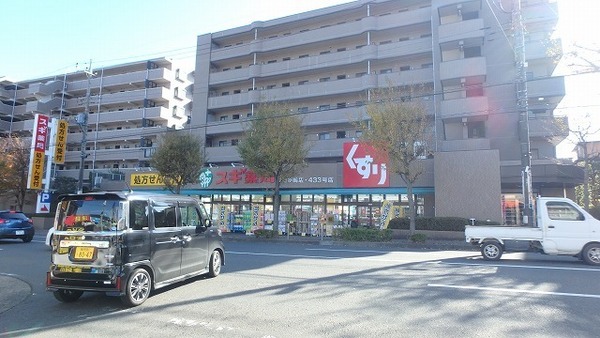 ステージ山手台ウエスト一番館(スギ薬局泉西が岡店)