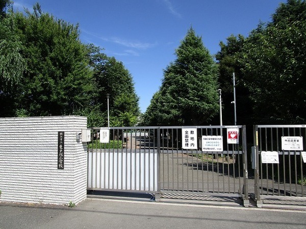 ファミールヒルズ戸塚(横浜市立東戸塚小学校)