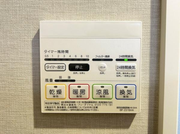 ライオンズヒルズ本郷台伍番館