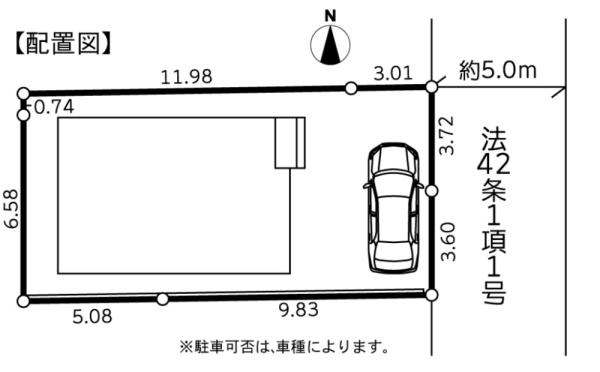 横浜市栄区長倉町の中古一戸建