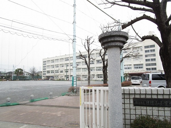 横浜市港南区日限山４丁目の新築一戸建(横浜市立日限山小学校)