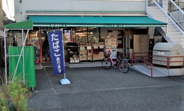 野庭町II(まいばすけっと野庭町店)