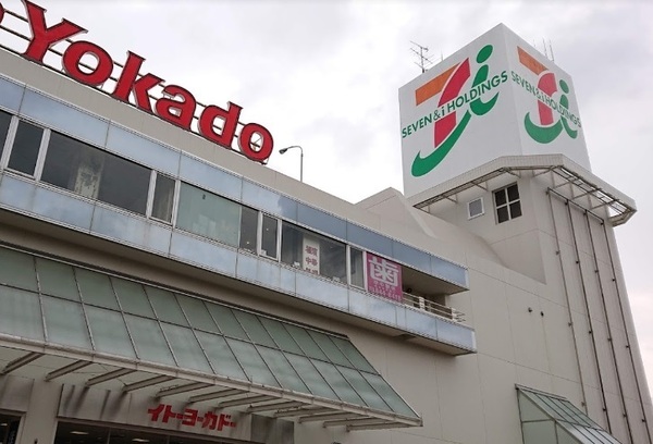 クイーンズガーデンサウスコートレジデンス(イトーヨーカドー上永谷店)