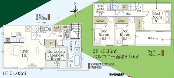横浜市栄区庄戸３丁目の新築一戸建