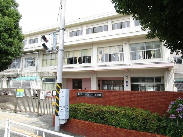 横浜市泉区上飯田町の新築一戸建(横浜市立瀬谷さくら小学校)
