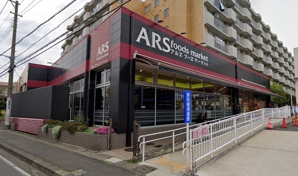 ブロードスクエア戸塚イーストコート(アルズフーズマーケット戸塚店)