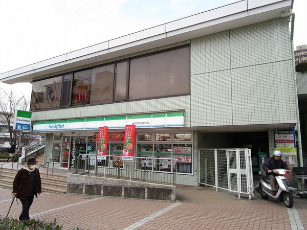 サンステージ緑園都市東の街　9番館(ファミリーマート緑園都市駅東口店)