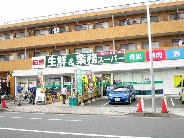 横浜市港南区日野９丁目の中古一戸建て(業務スーパー港南台店)