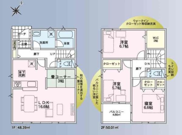 名瀬町第8全2棟/1号棟