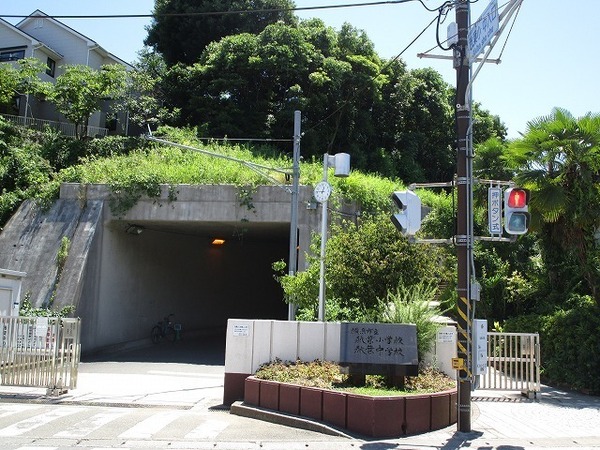 名瀬町第8全2棟/1号棟(横浜市立秋葉小学校)