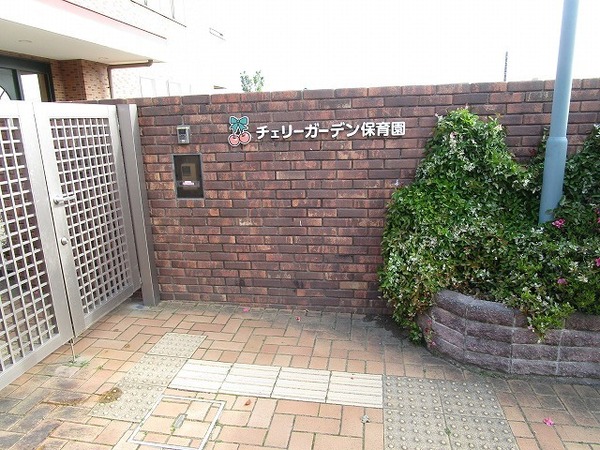 横浜市港南区上永谷４丁目の中古一戸建て(社会福祉法人同塵会チェリーガーデン保育園)