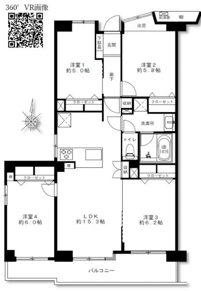 東建ニューハイツ港南中央