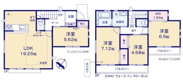 横浜市泉区中田東2丁目の新築一戸建