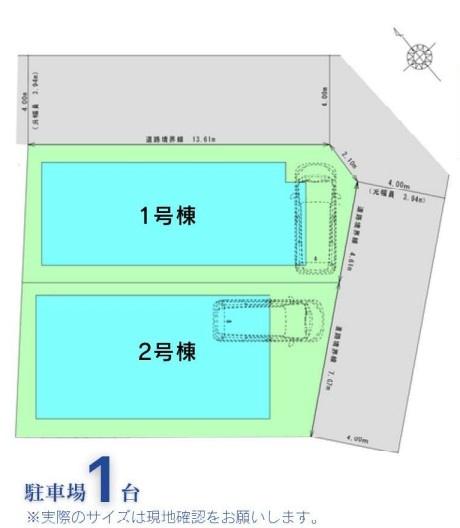 上飯田町Ⅱ/２号棟