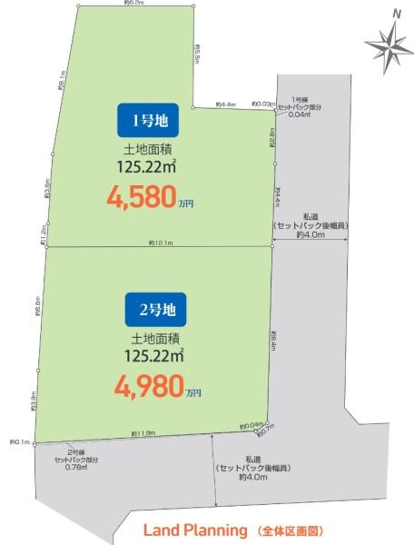 横浜市泉区中田西２丁目の売土地