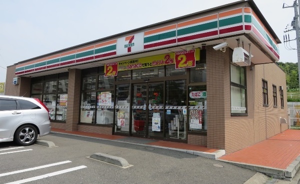 グリーンパーク戸塚ヒルズ(セブンイレブン横浜明治学院大学正門前店)