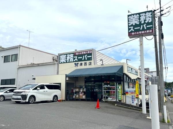 鎌倉市津の中古一戸建て(業務スーパー津西店)